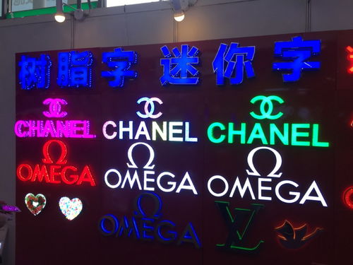 成都廣告公司 專(zhuān)業(yè)制作發(fā)光字、吸塑字、形象墻與噴繪招牌