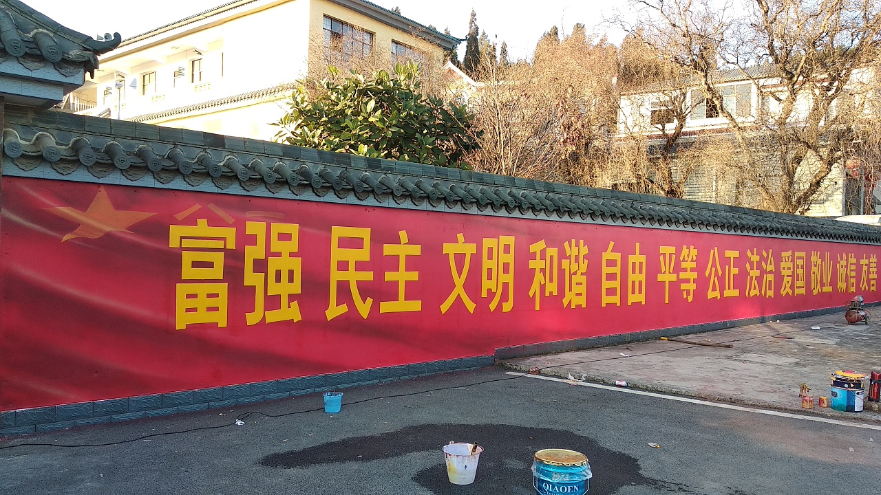 墻體標(biāo)語(yǔ)廣告的藝術(shù)與實(shí)效 以昆明錦泰彩繪為例