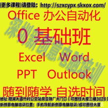 龍華專(zhuān)業(yè)廣告設(shè)計(jì)、PS美工與平面設(shè)計(jì)零基礎(chǔ)培訓(xùn)機(jī)構(gòu)及廣告發(fā)布指南